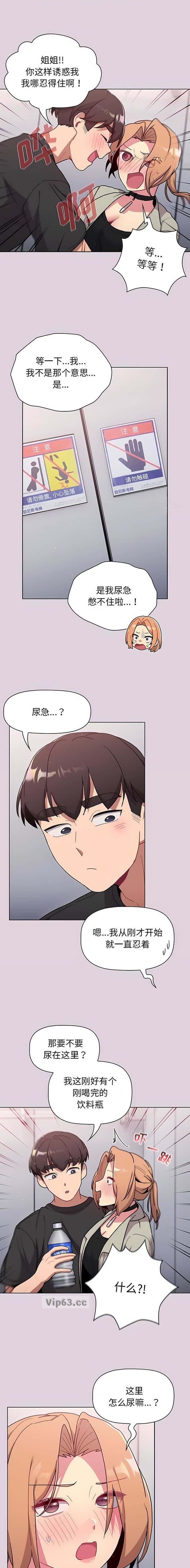 第86话2