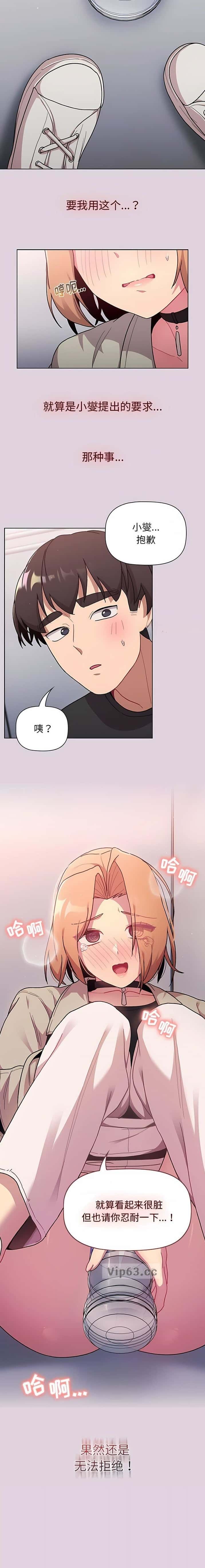 第86话6