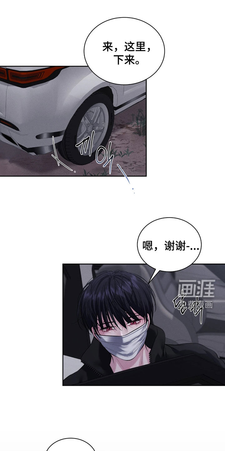 第18话0
