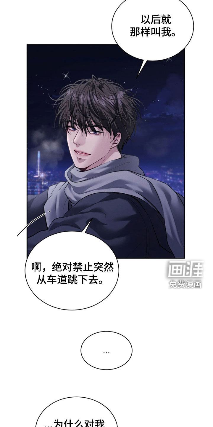 第18话5