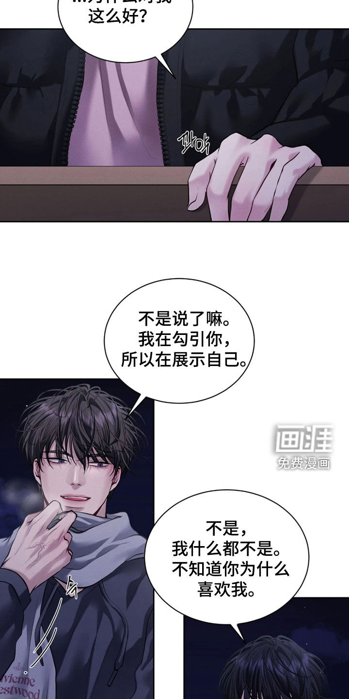 第18话6