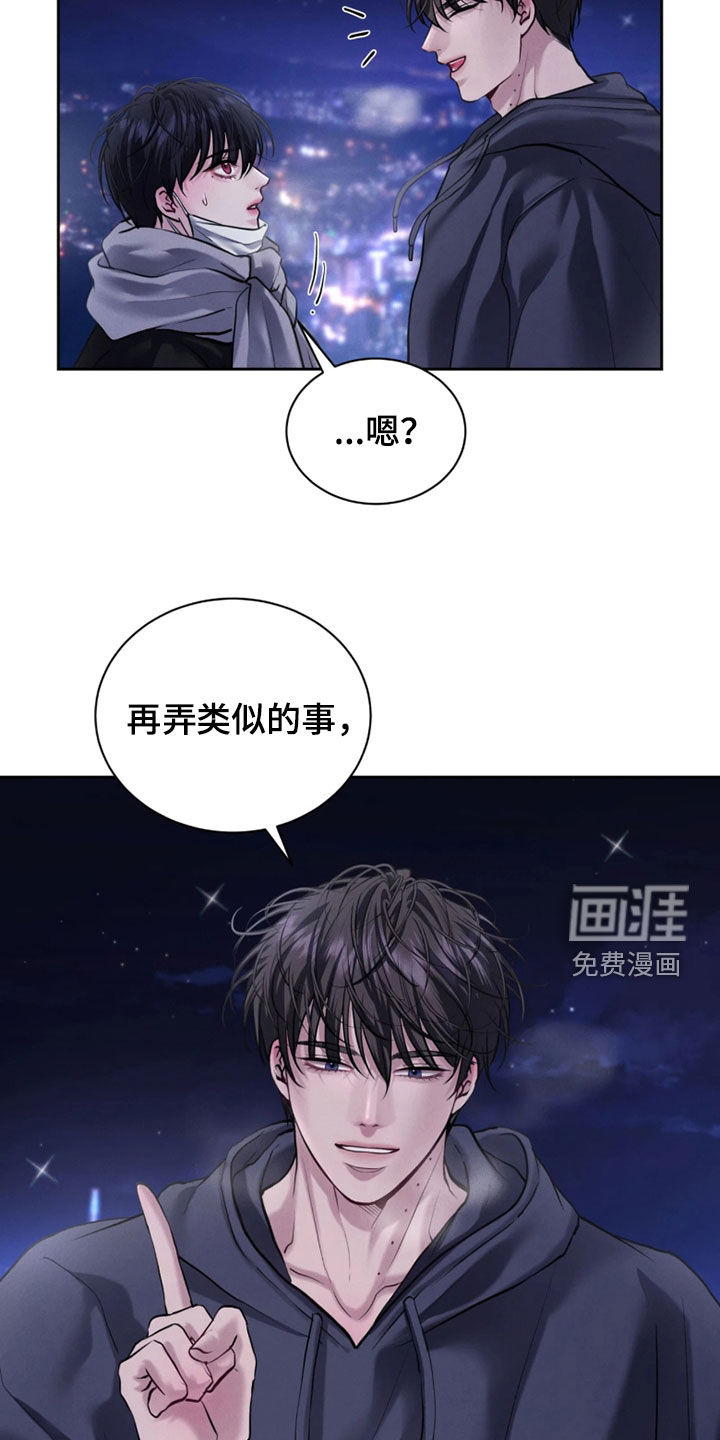 第18话14