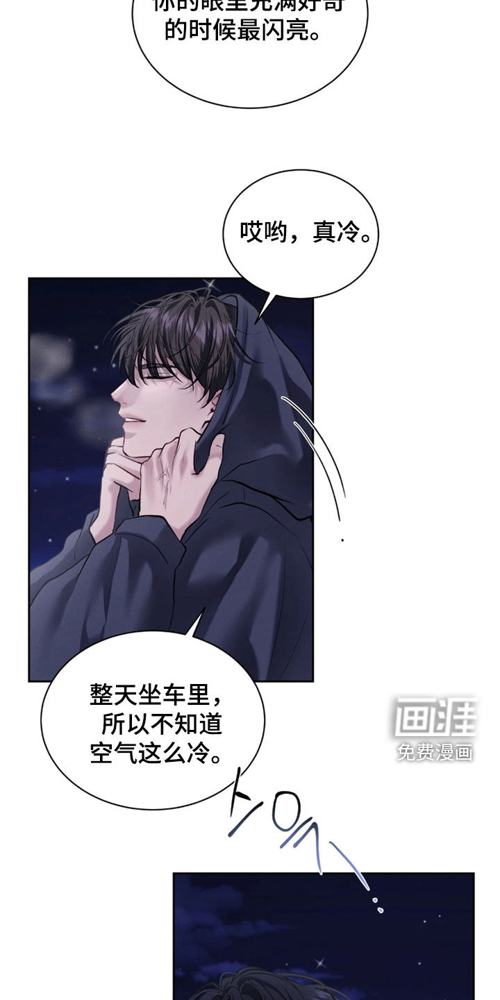 第18话21