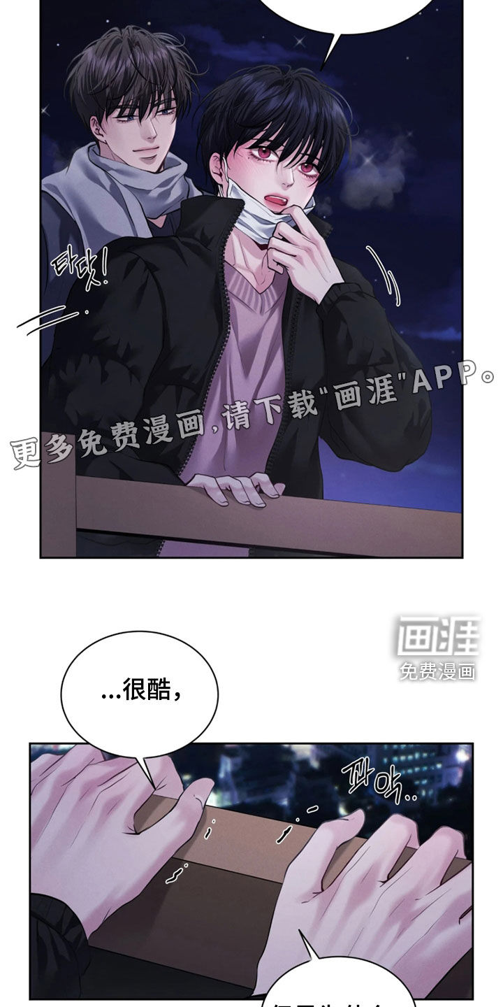 第18话3