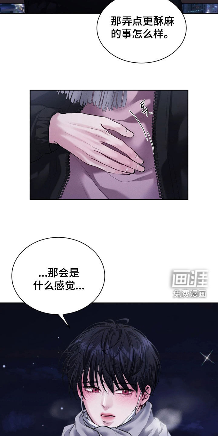 第18话17