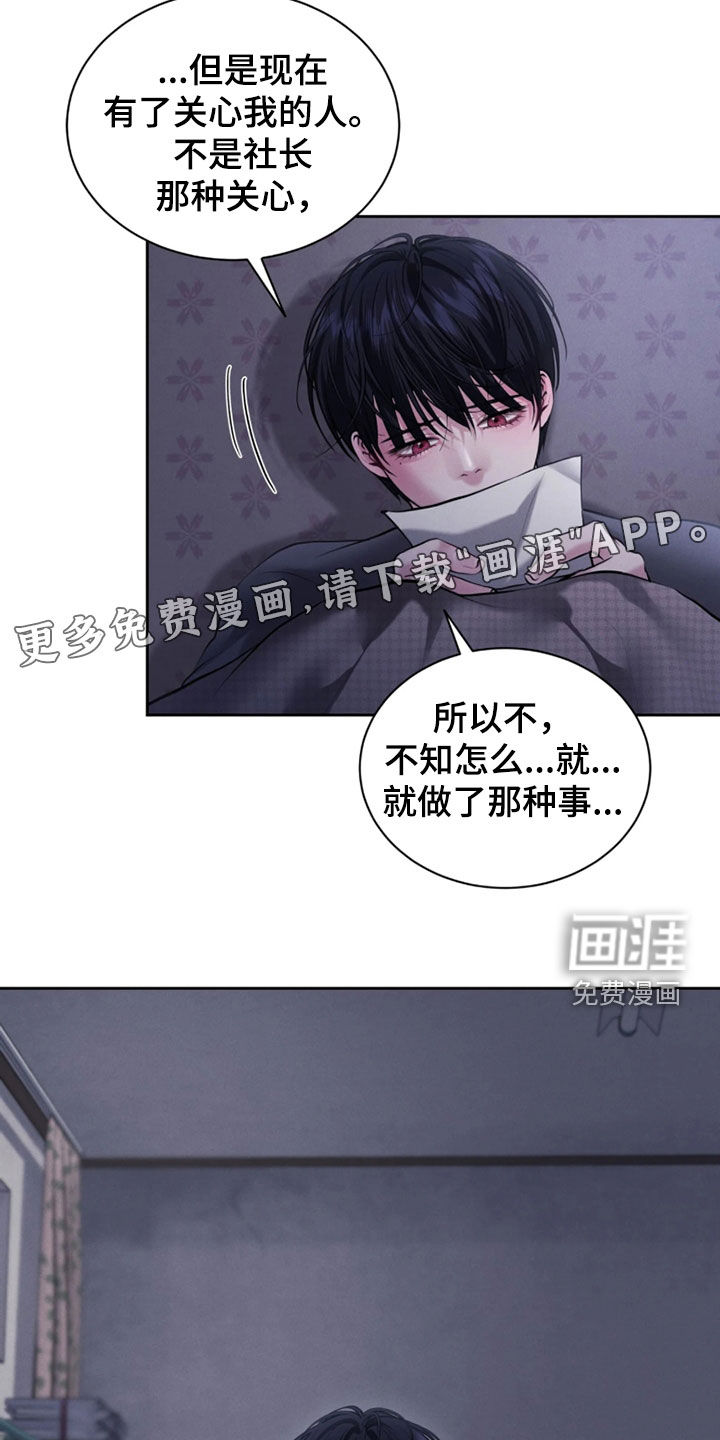 第17话2