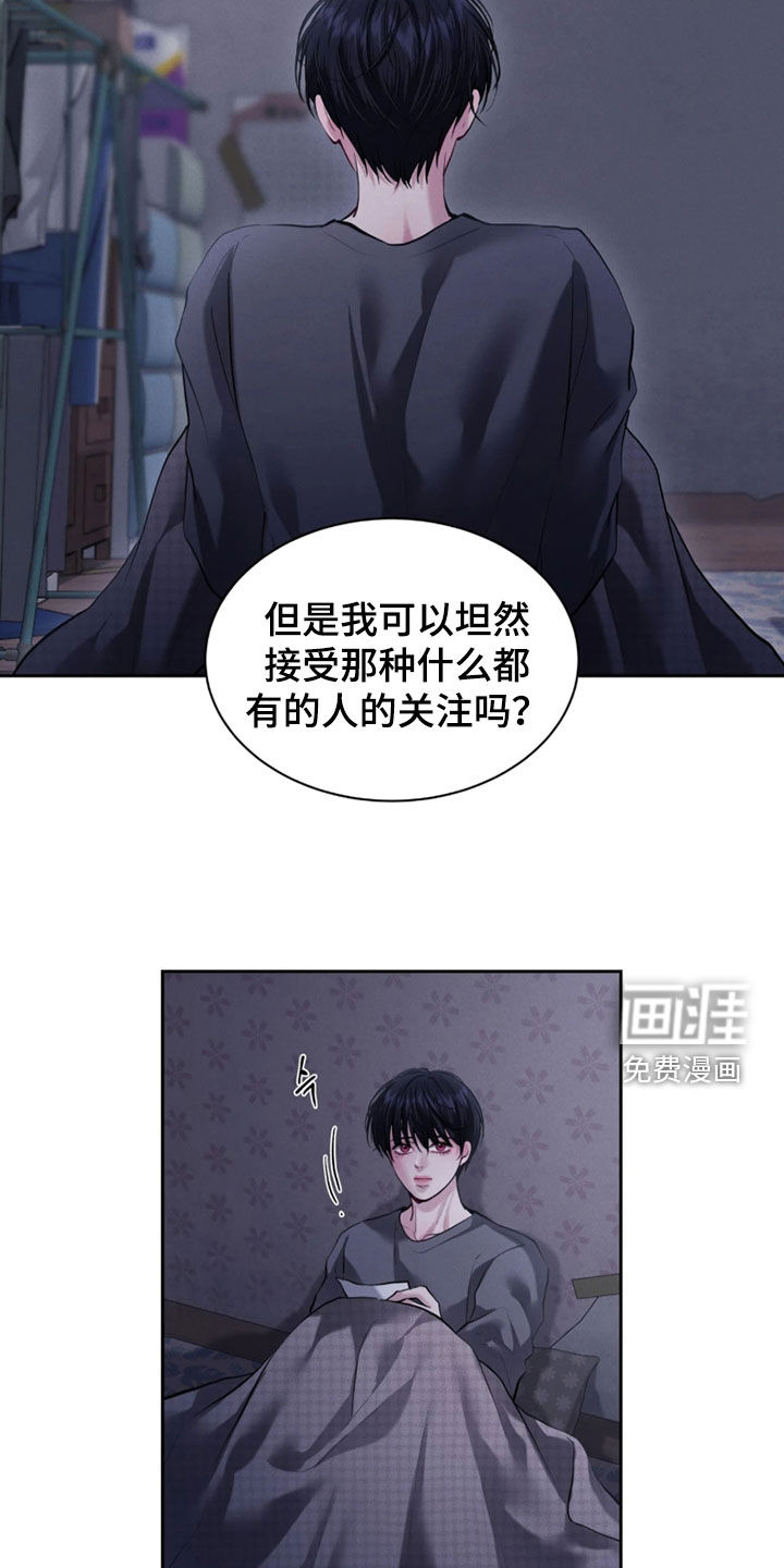 第17话3