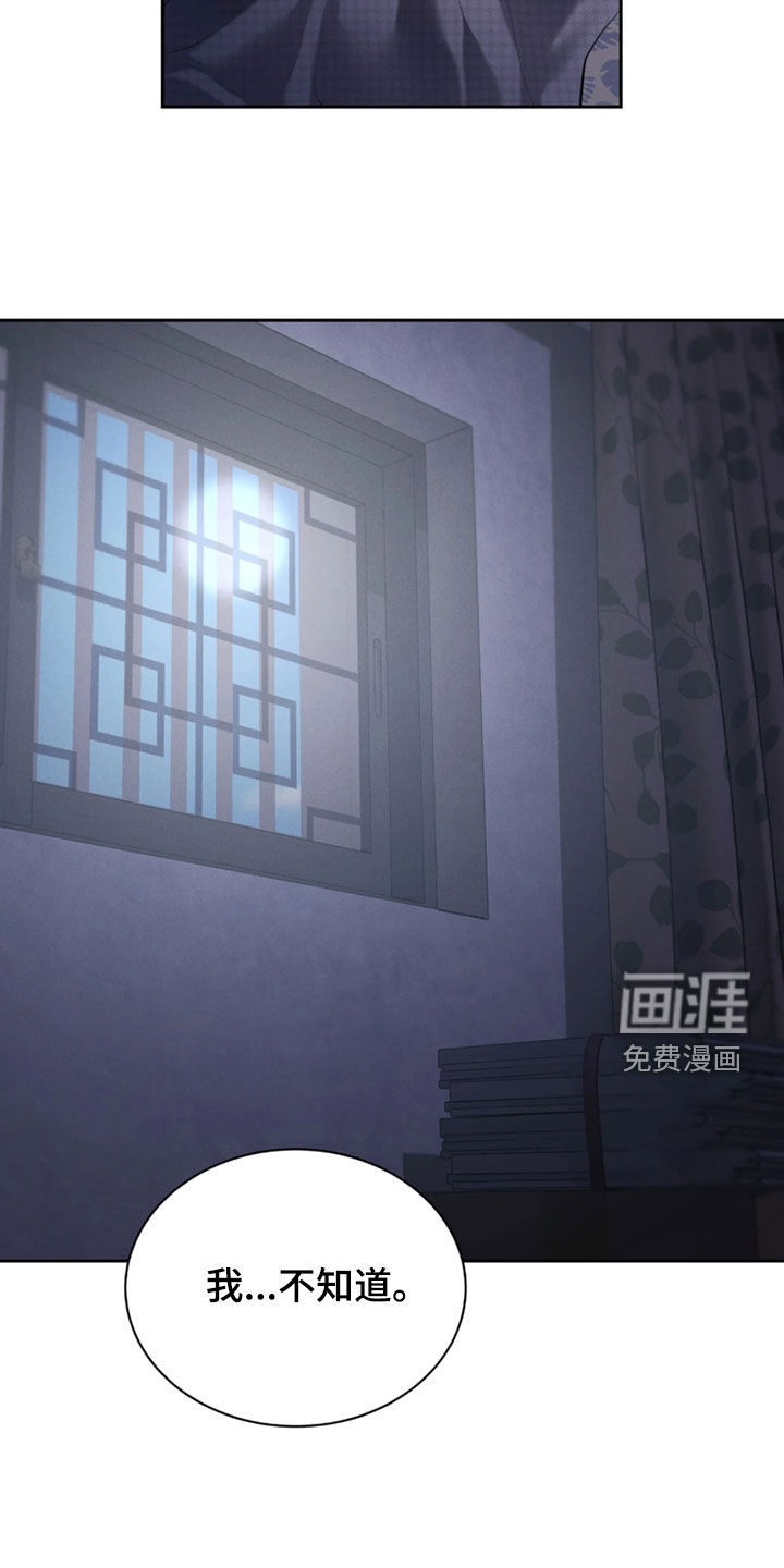 第17话4