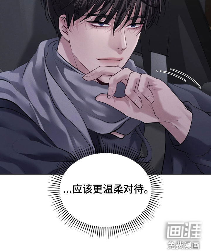 第17话24