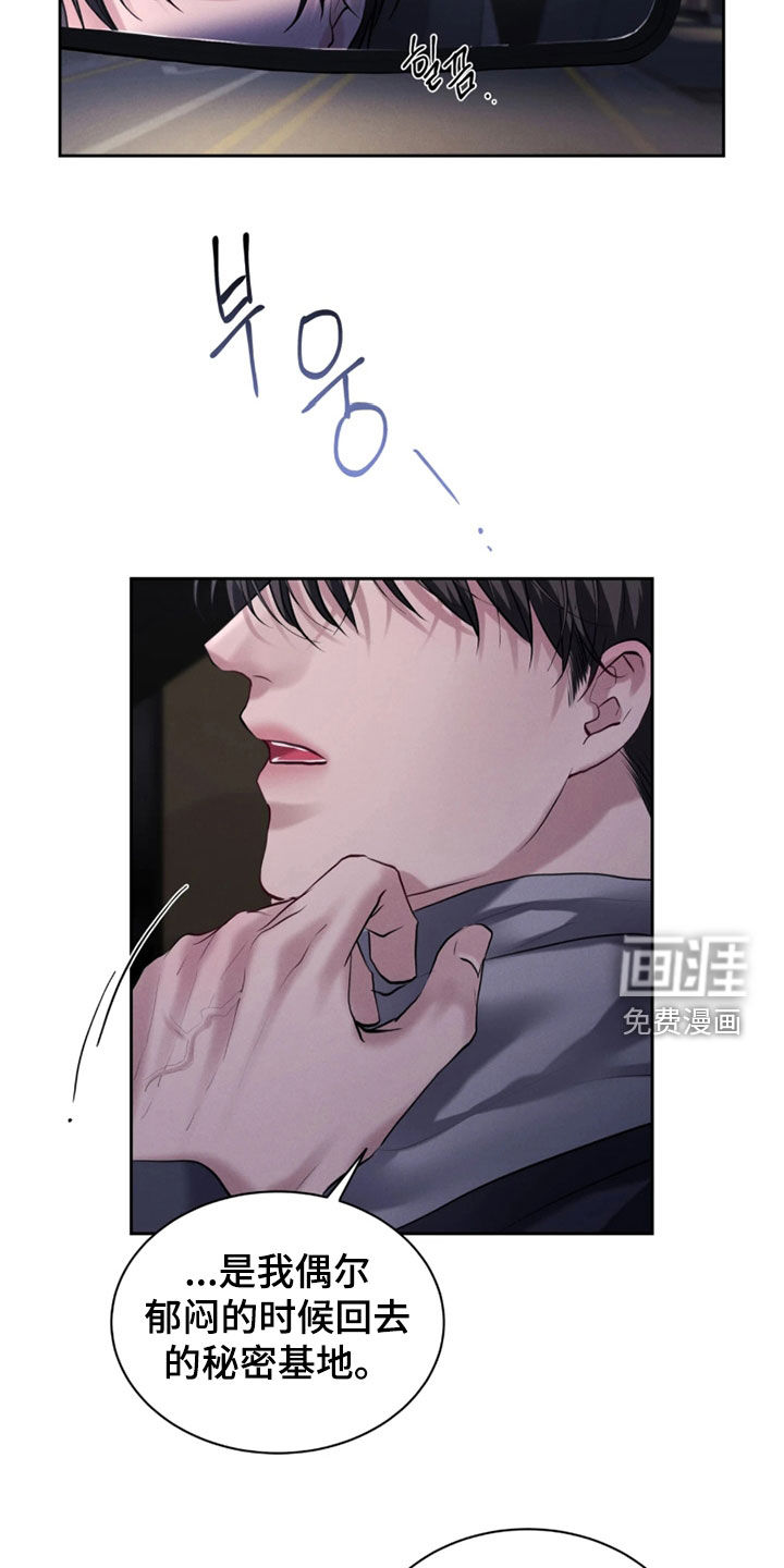 第17话21
