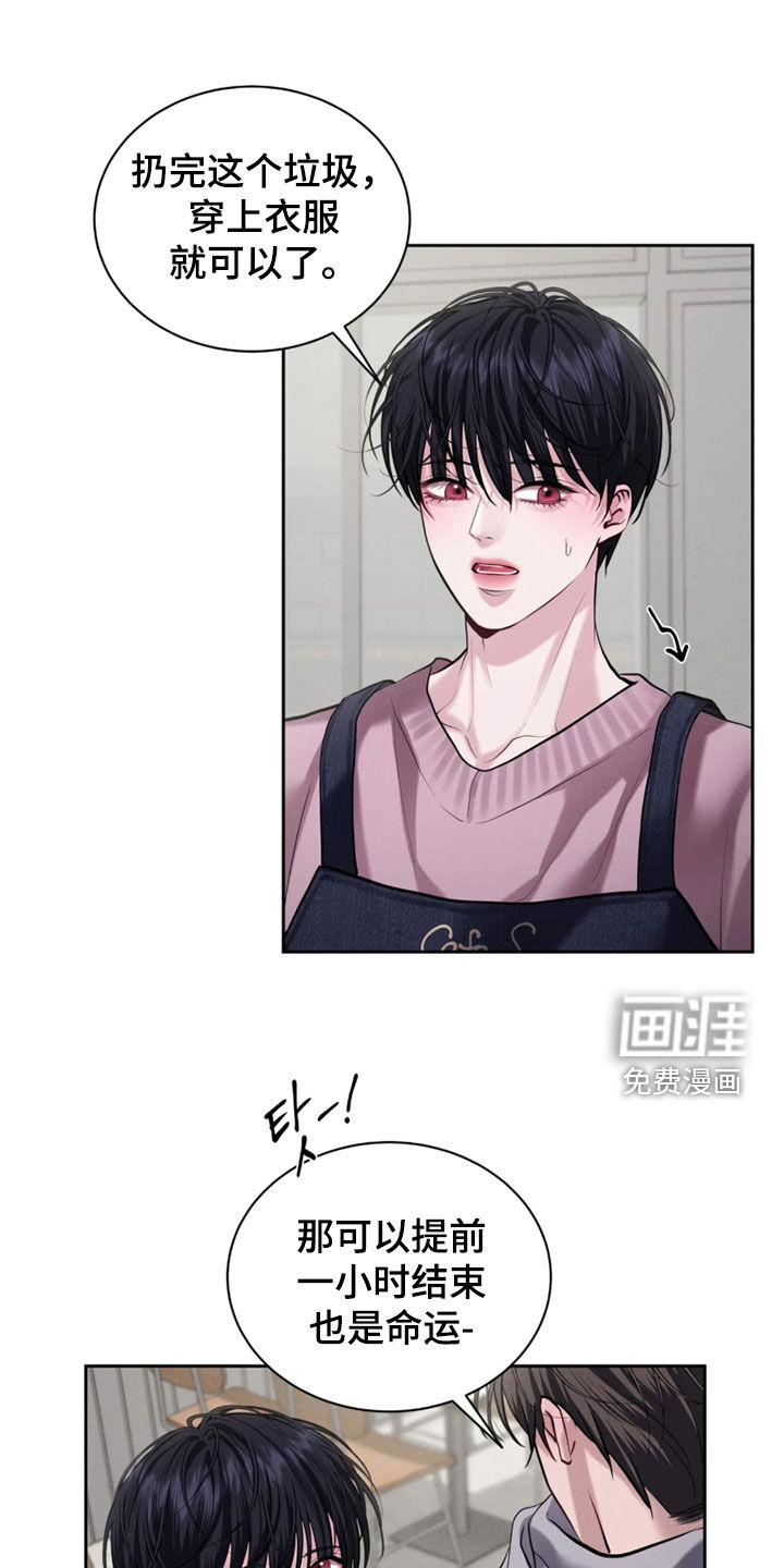 第17话11
