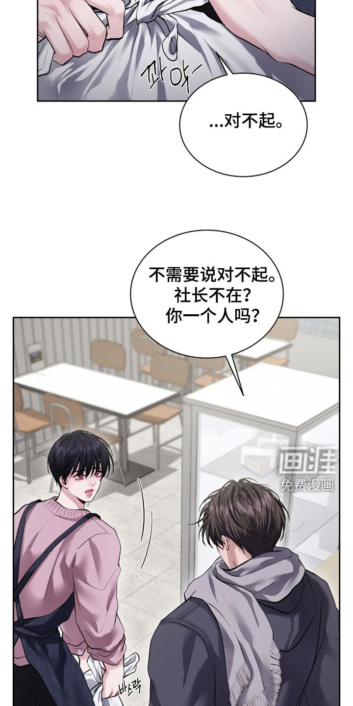 第17话9