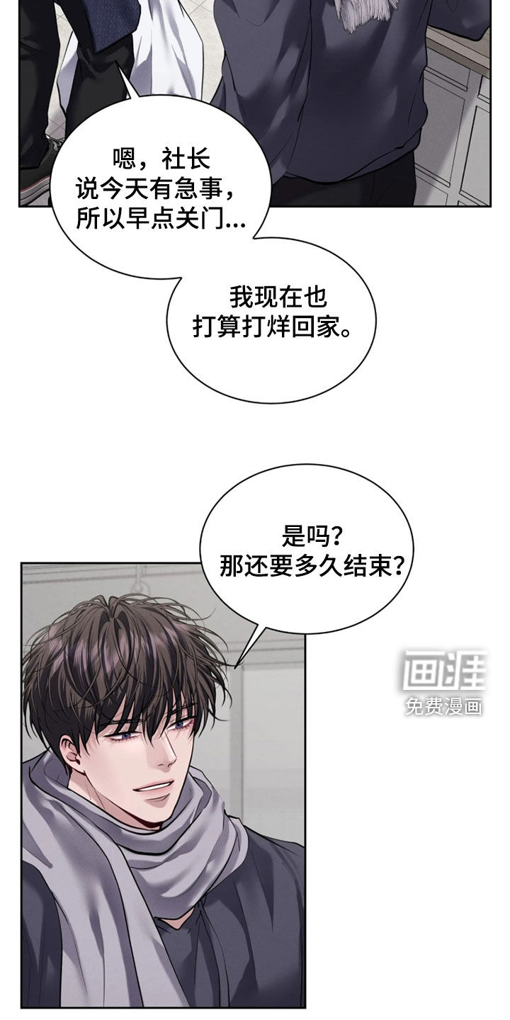 第17话10