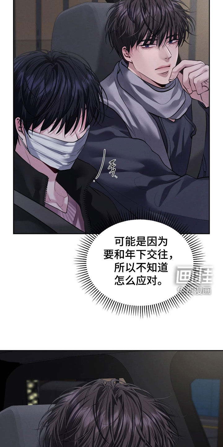 第17话23