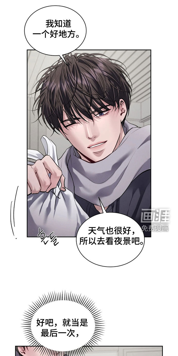 第17话14