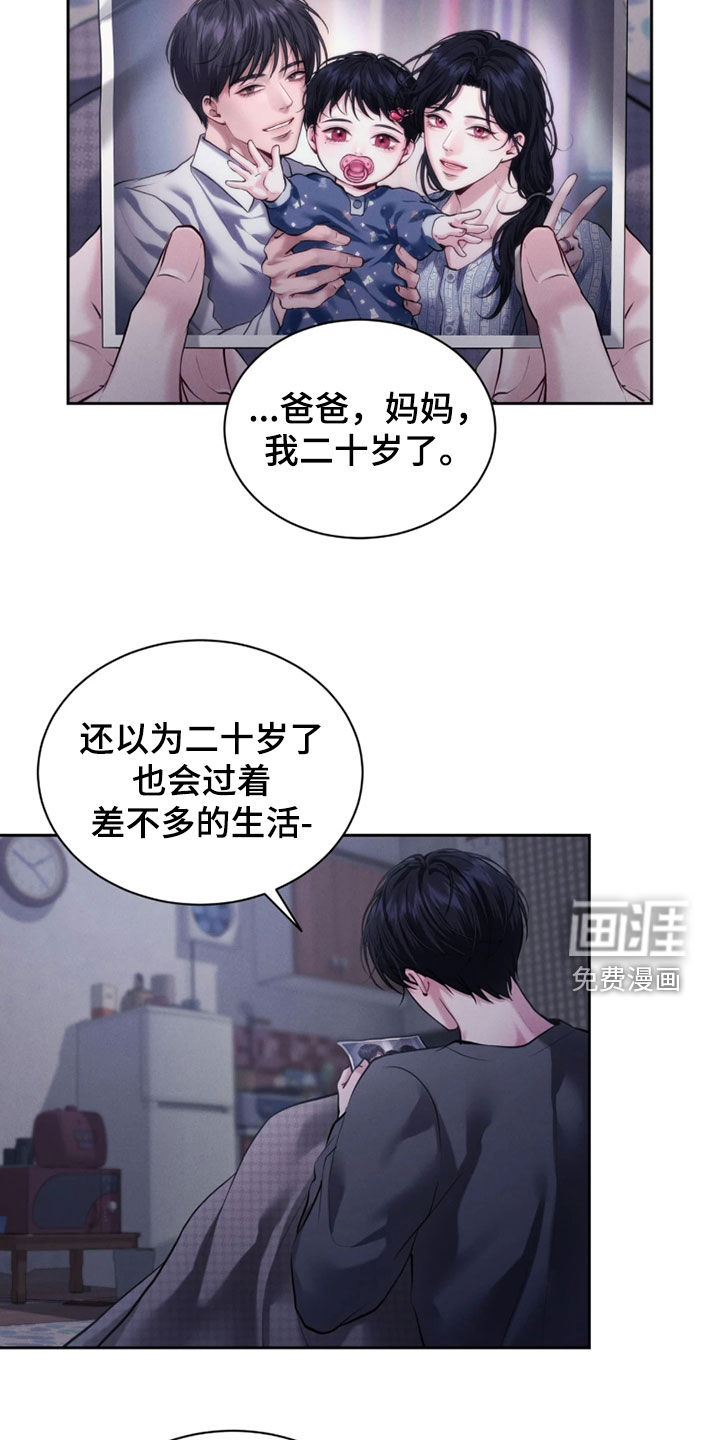 第17话1