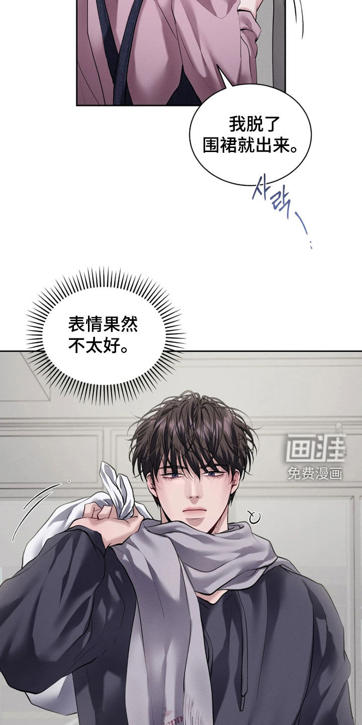 第17话16