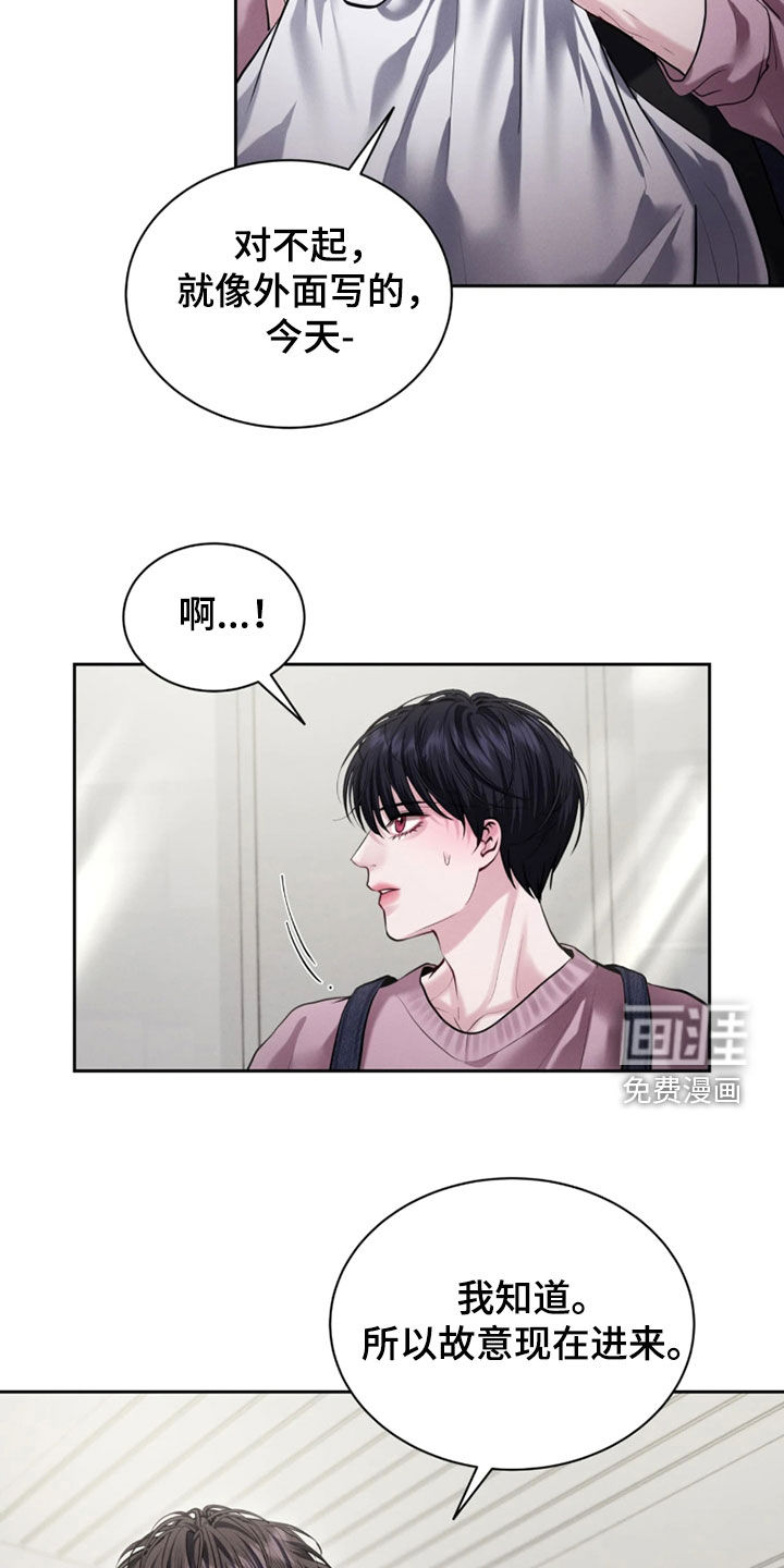 第17话6