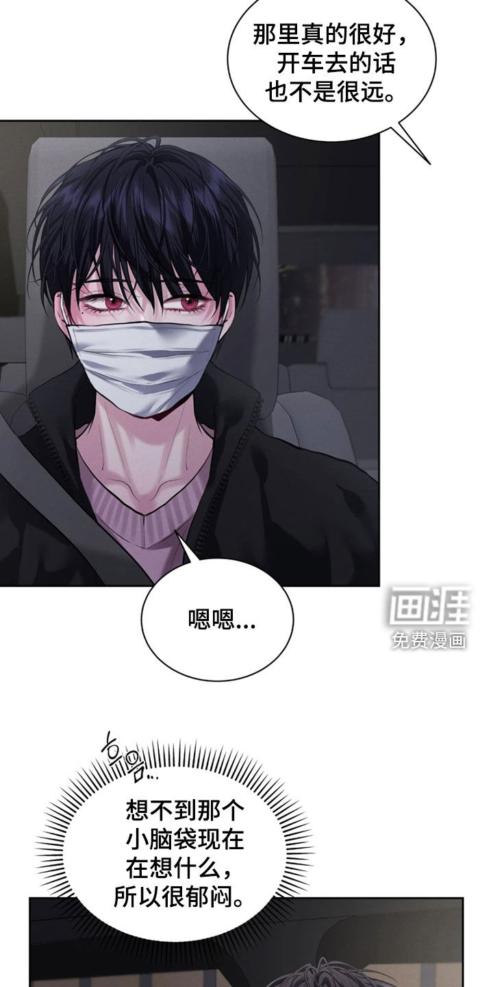 第17话22
