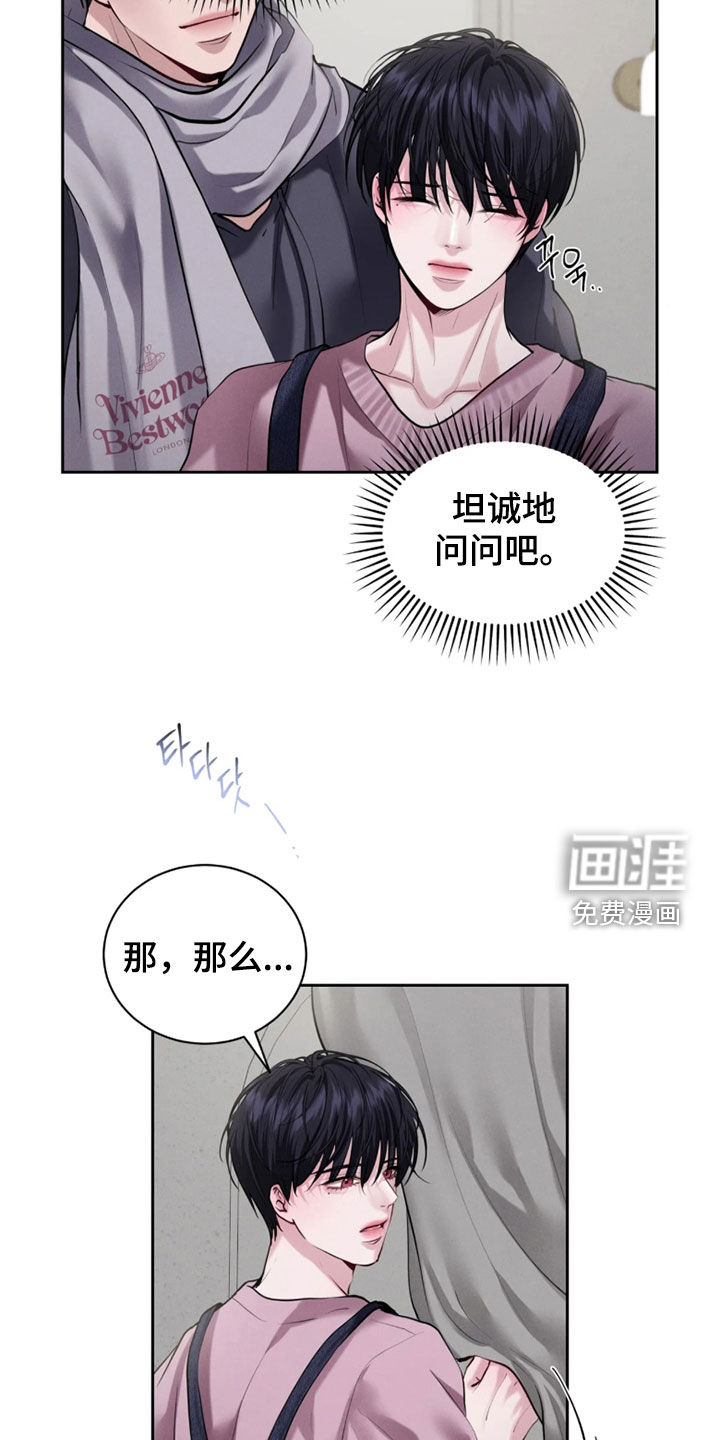 第17话15