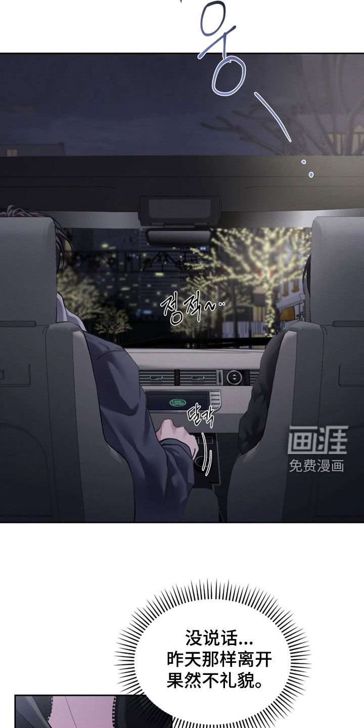 第17话19