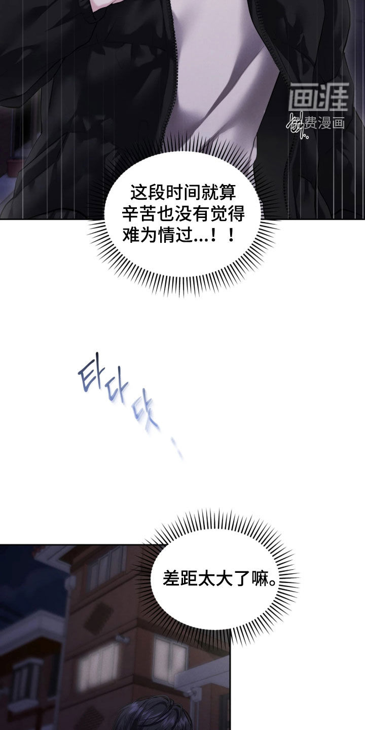 第16话22