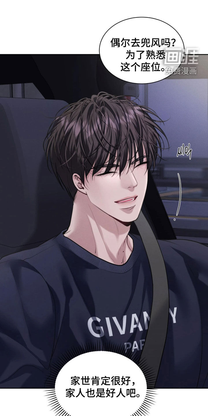 第16话14