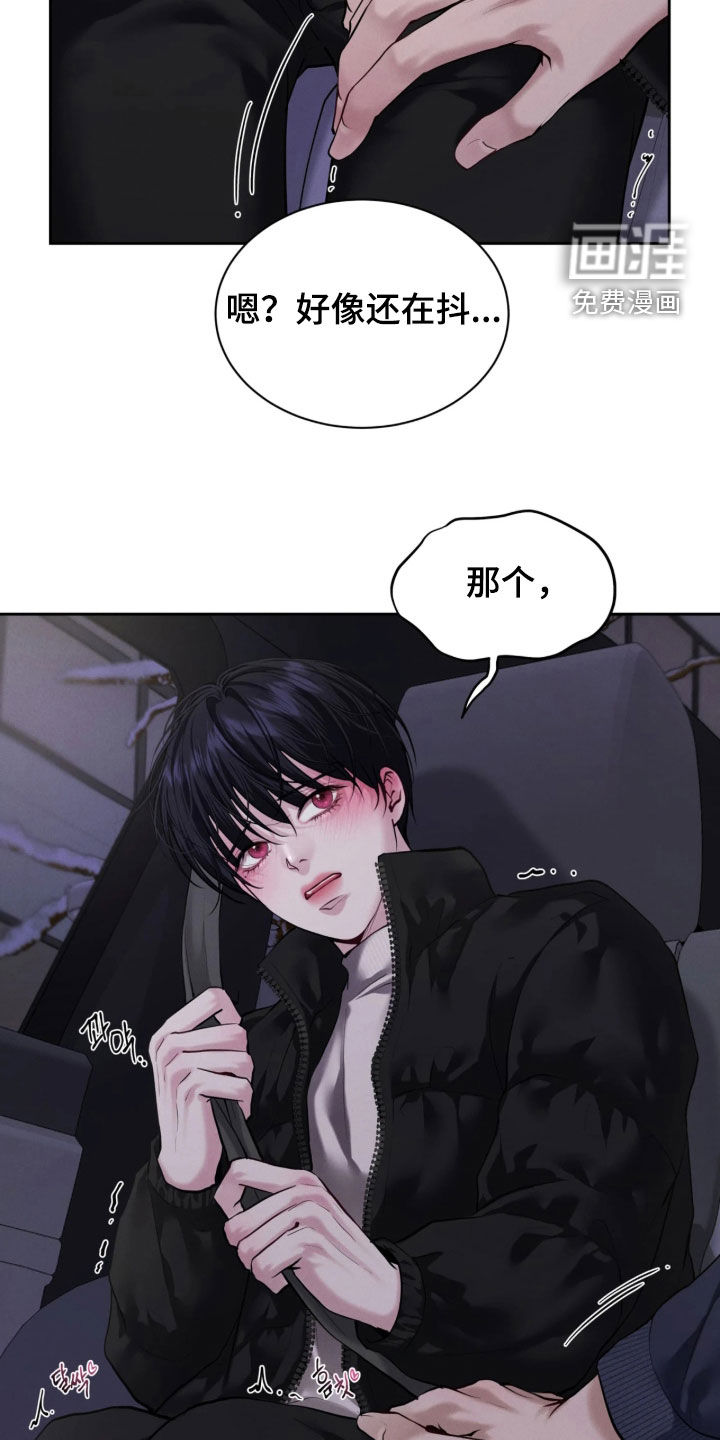 第16话5