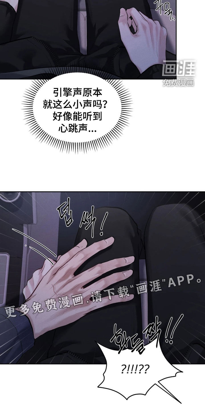 第16话2