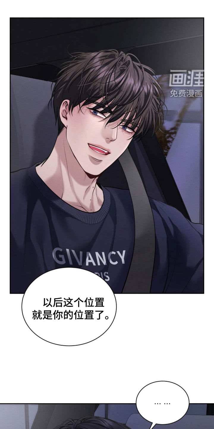 第16话10