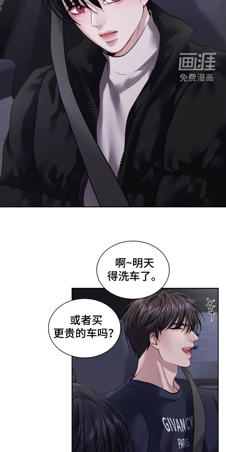 第16话12
