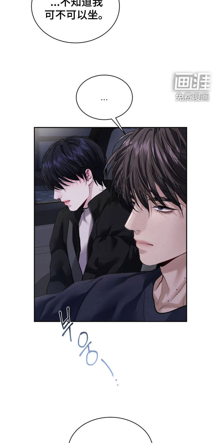 第16话8