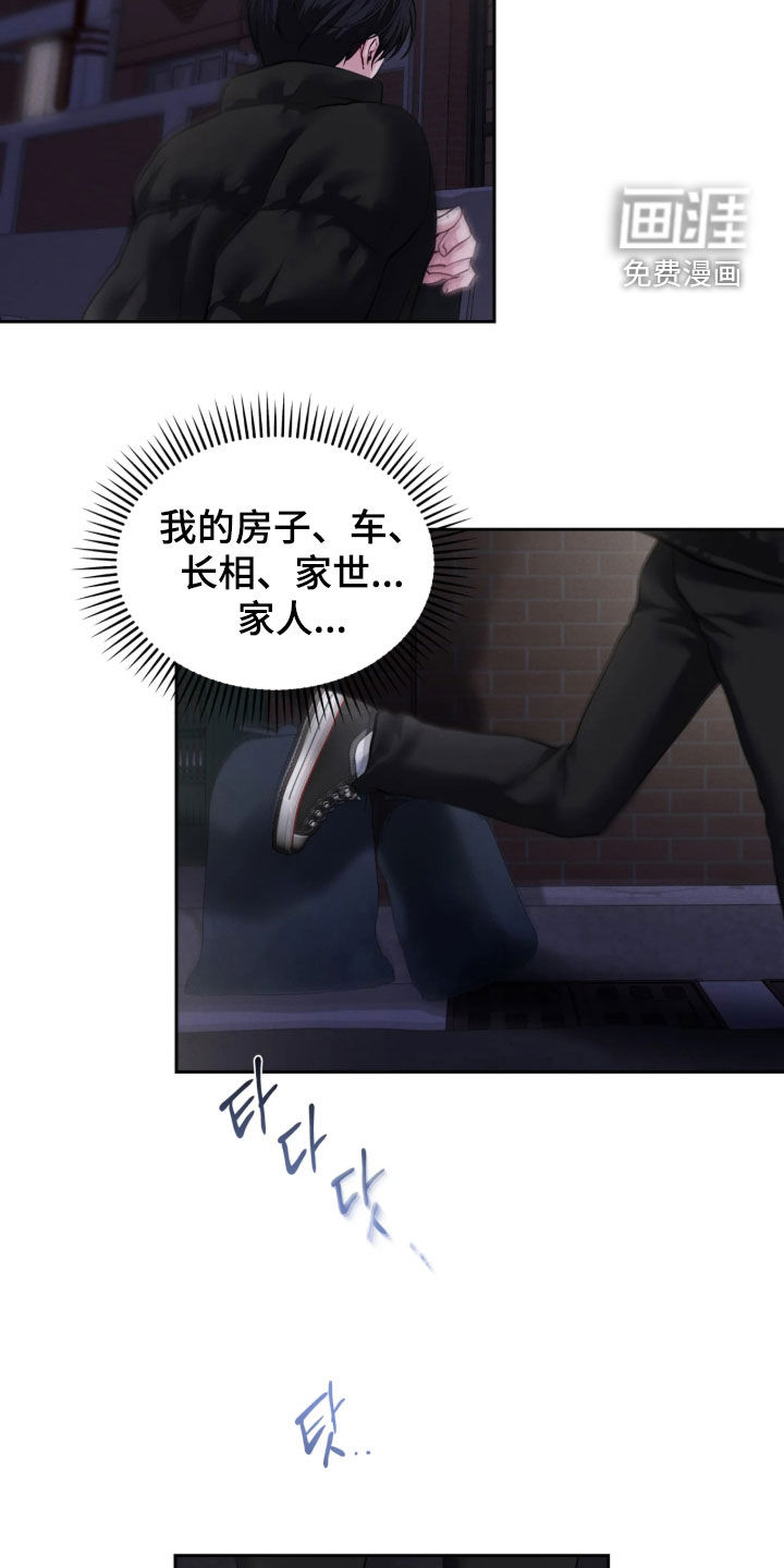 第16话23