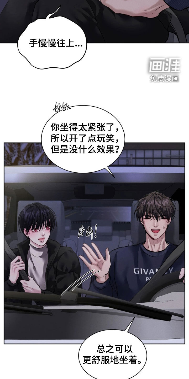 第16话6
