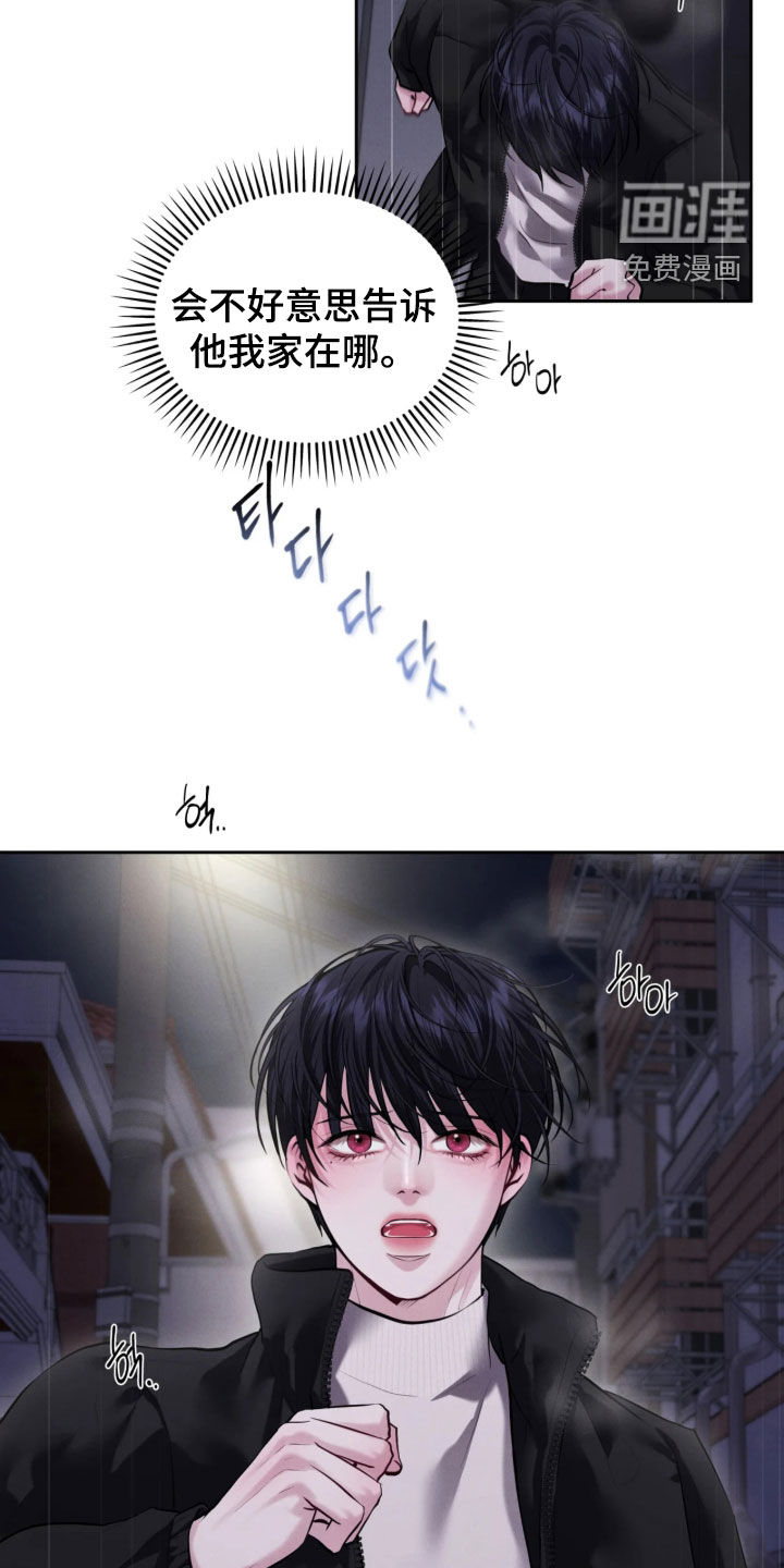 第16话21