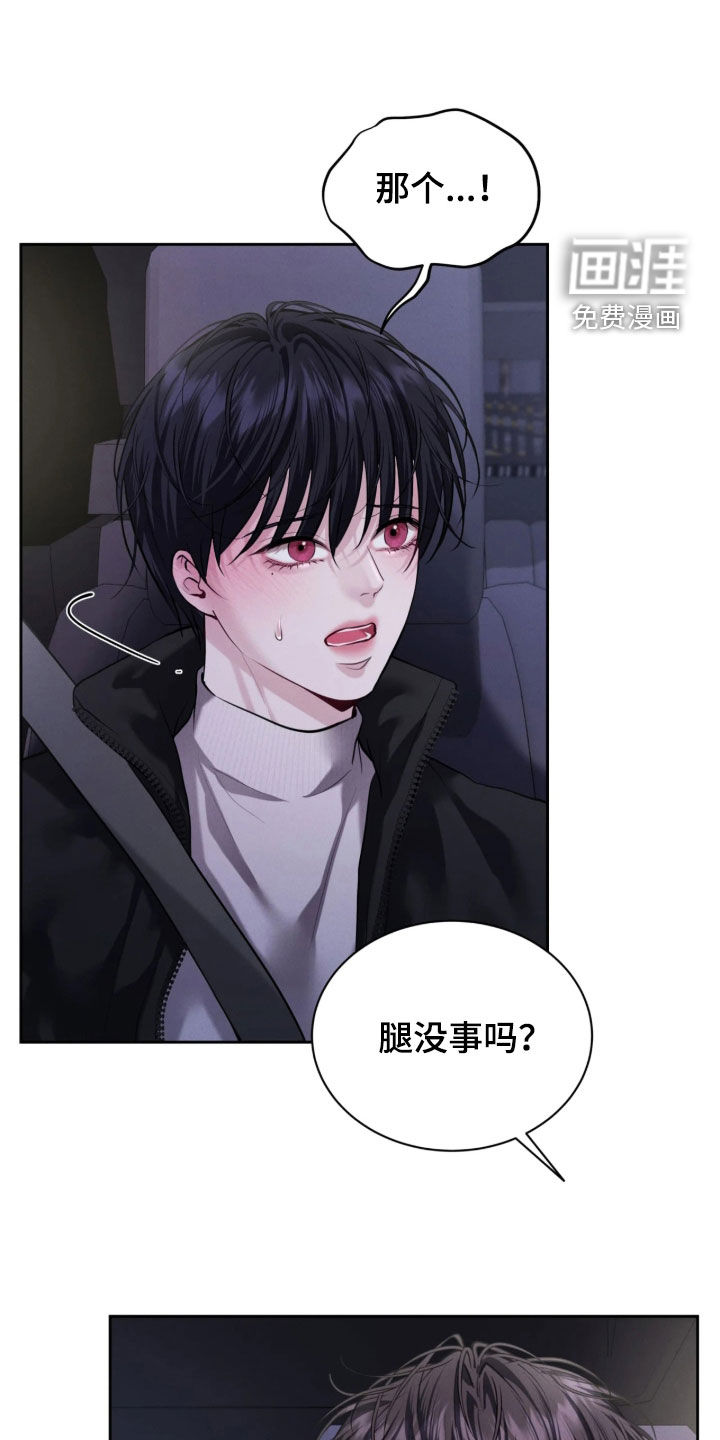 第16话3