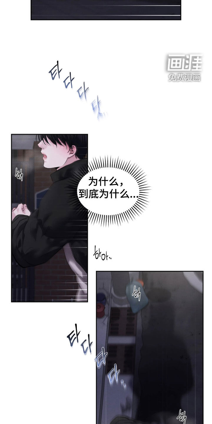 第16话20