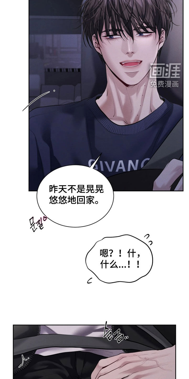 第16话4