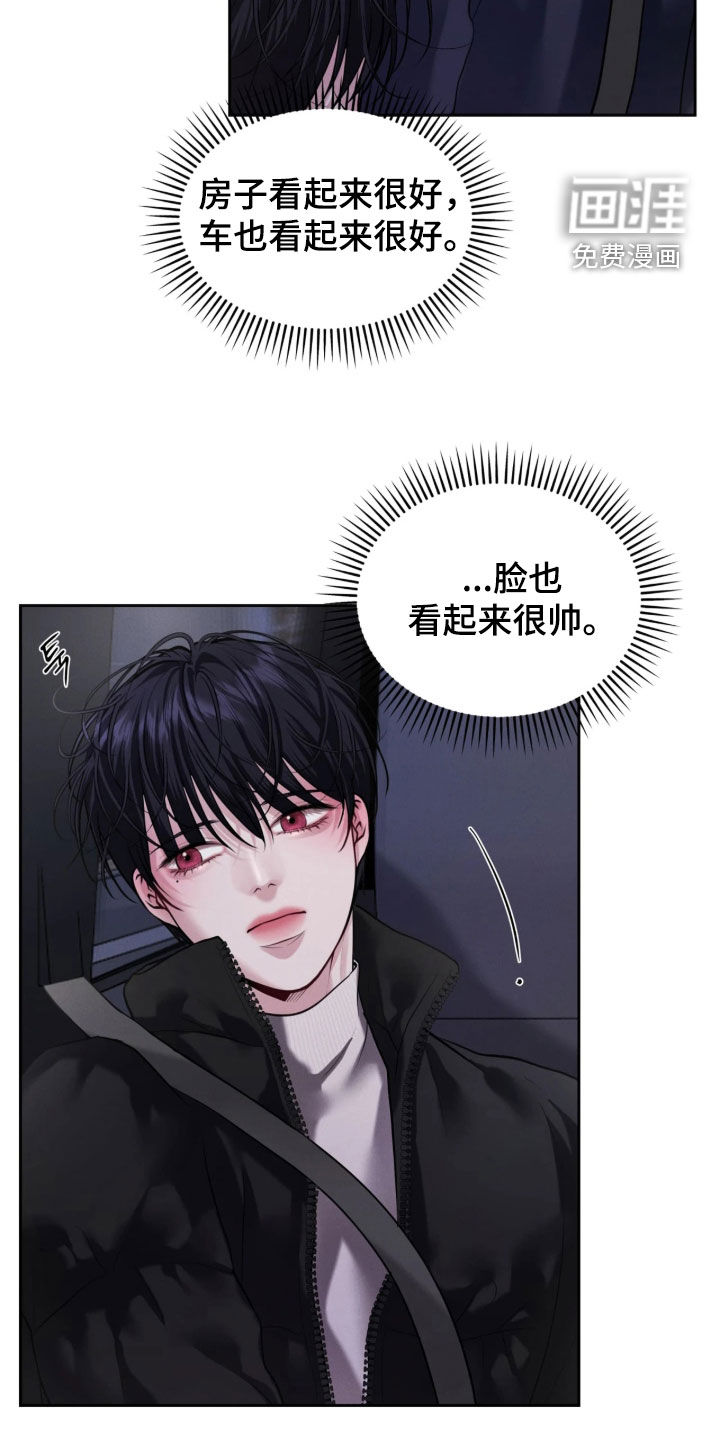 第16话13