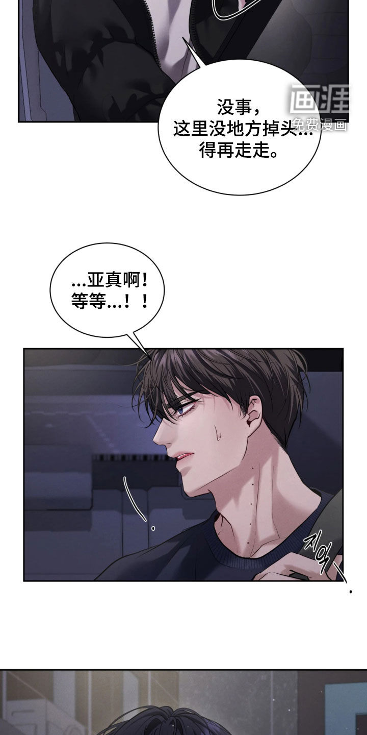第16话17