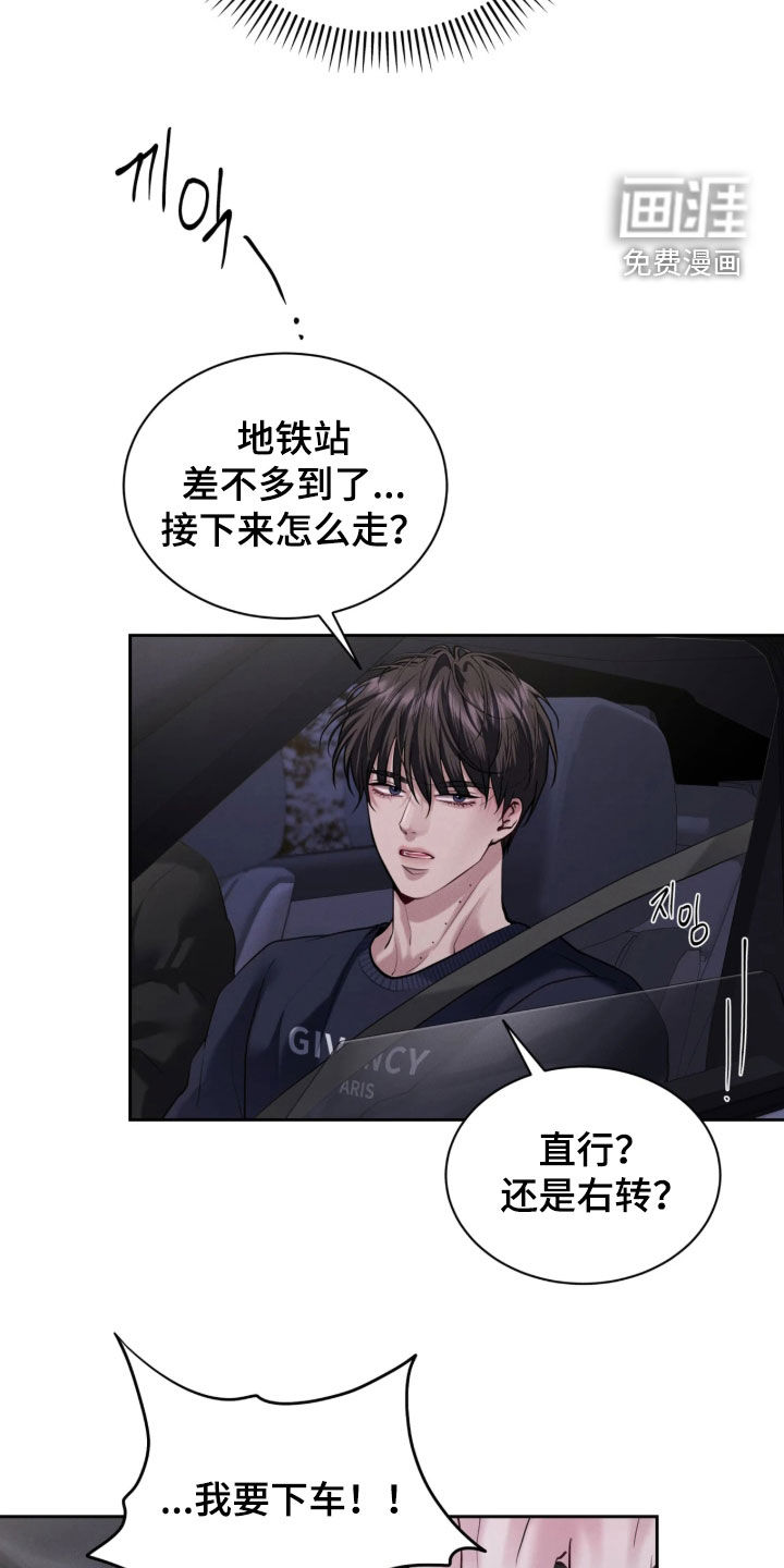 第16话15