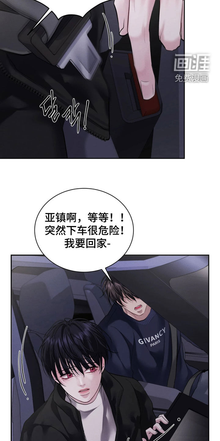 第16话16