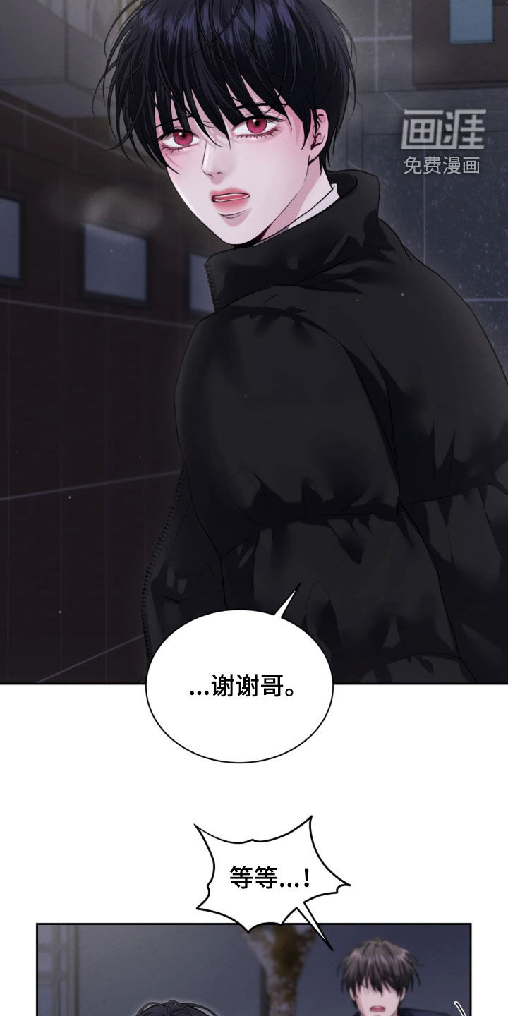 第16话18