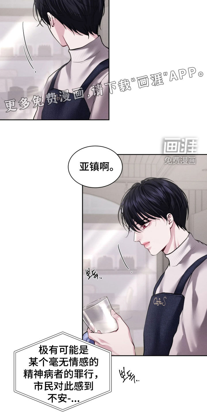 第15话2