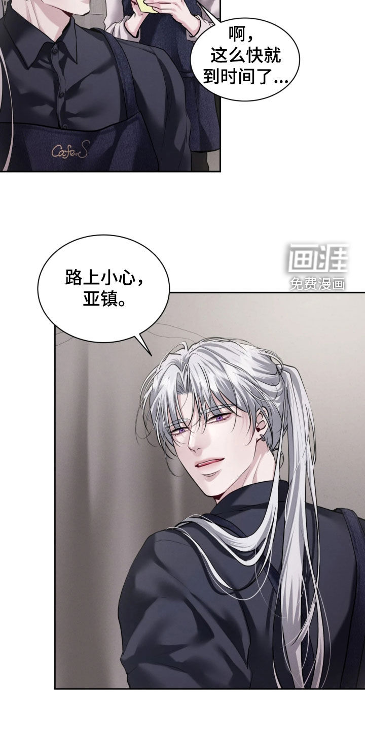 第15话9