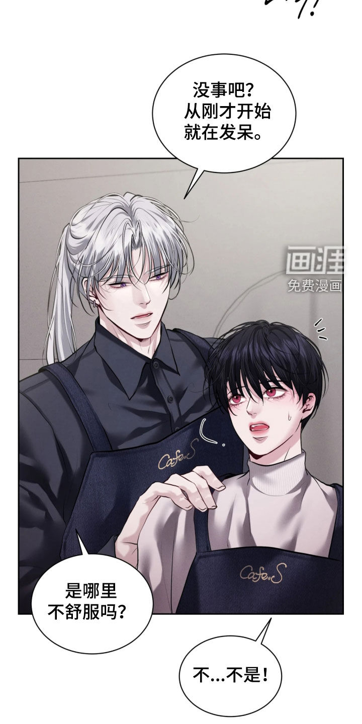 第15话4