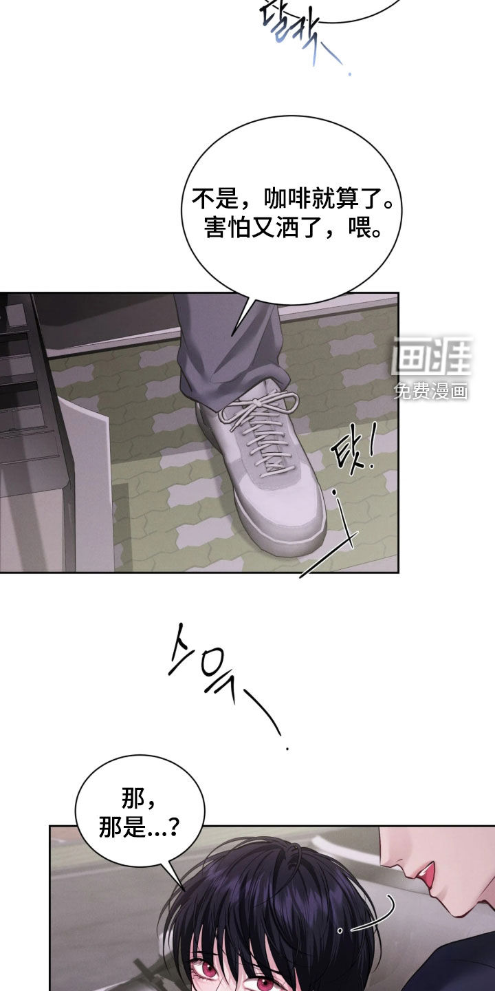 第15话13