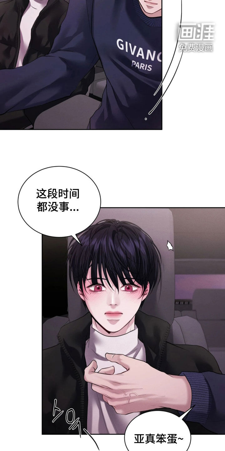 第15话17