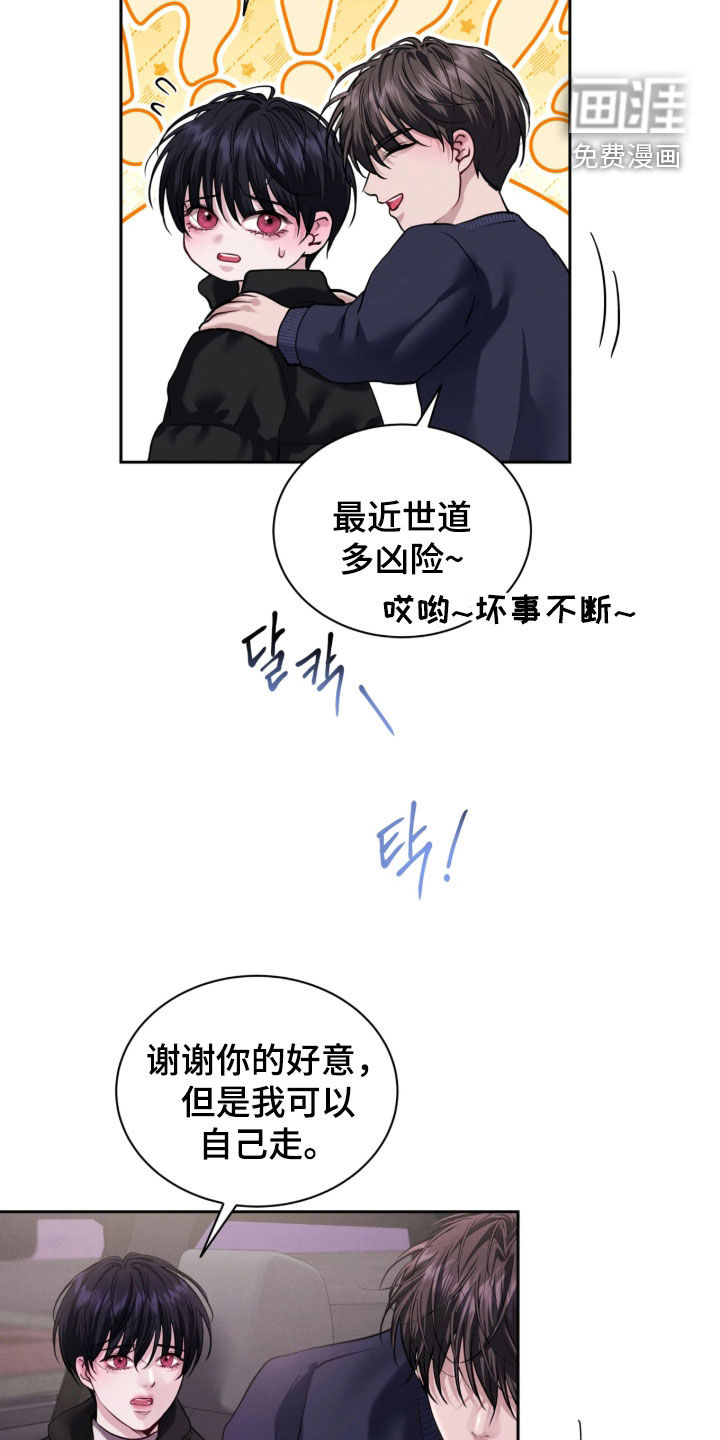 第15话16