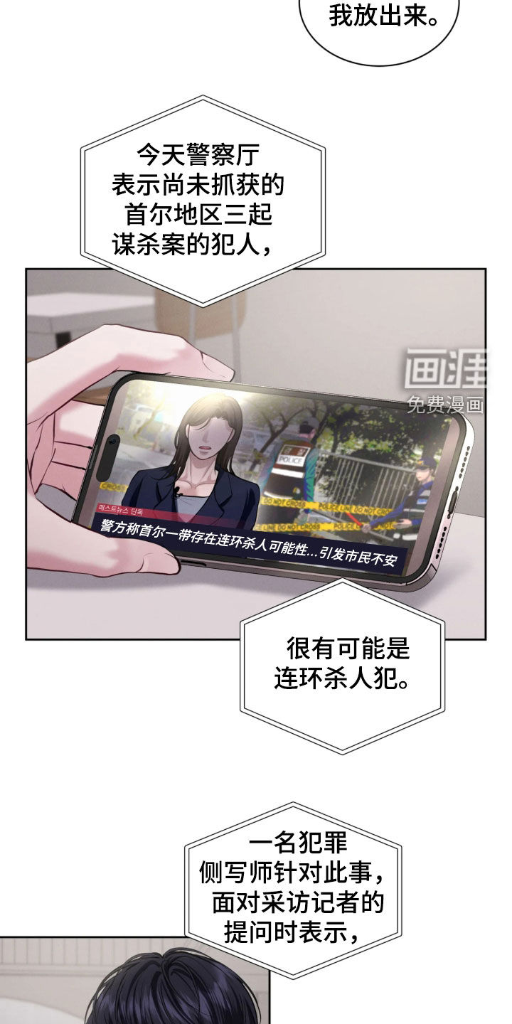 第15话1